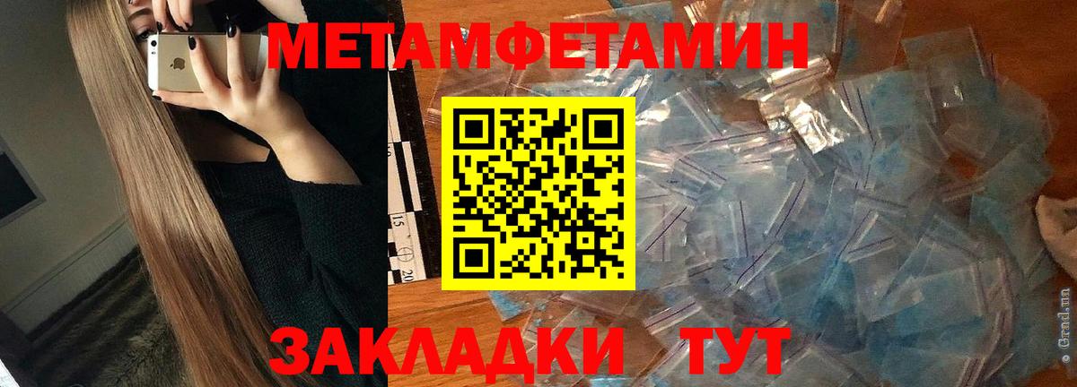 Amphetamine Premium  АМФ  Волгоград  Вход с VPN 