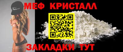 PSILOCYBIN Можайск