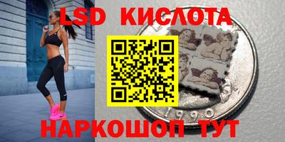 PSILOCYBIN Можайск