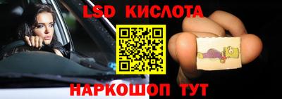 PSILOCYBIN Можайск