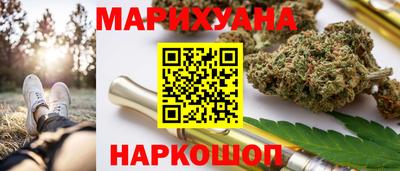 PSILOCYBIN Можайск