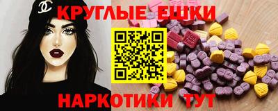 PSILOCYBIN Можайск