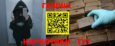 PSILOCYBIN Можайск