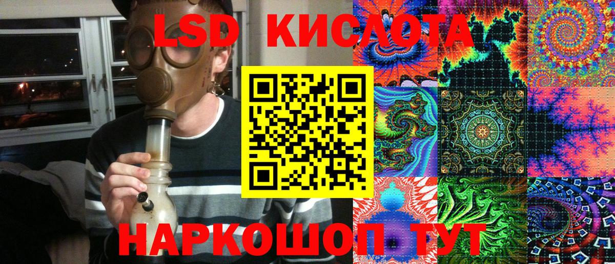 Наркотические марки 1,8мг Волгоград