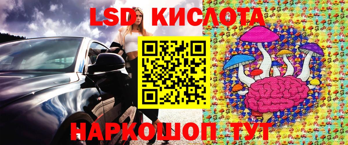 Марки 25I-NBOMe 1500мкг  что такое наркотик  Волгоград  Вход с VPN 