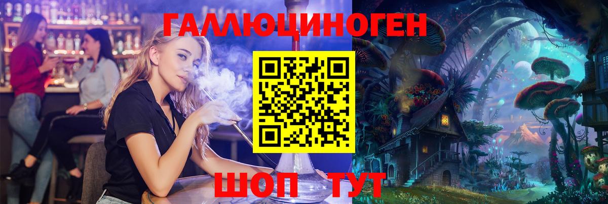 Волгоград  где купить наркоту  Вход с VPN  Галлюциногенные грибы GOLDEN TEACHER  Псилоцибиновые грибы Cubensis 