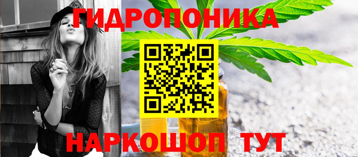 Каннабис конопля  Шишки марихуана SATIVA & INDICA  Волгоград  Бошки Шишки планчик  Вход с VPN  Канабис Amnesia 